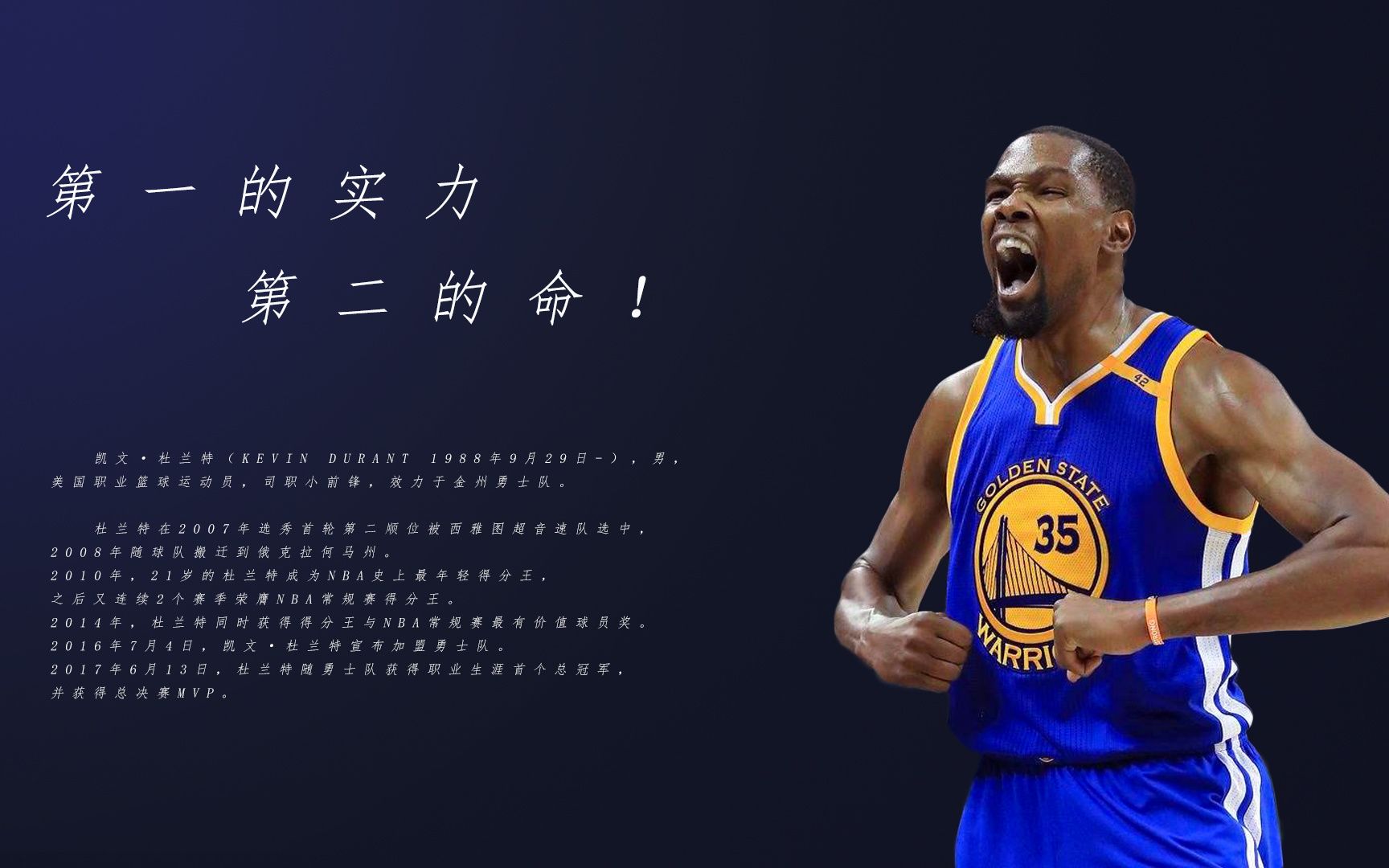 杜兰特迎来七赛季高光表现，勇士球迷沸腾！